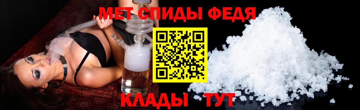 АМФЕТАМИН Розовый Муром