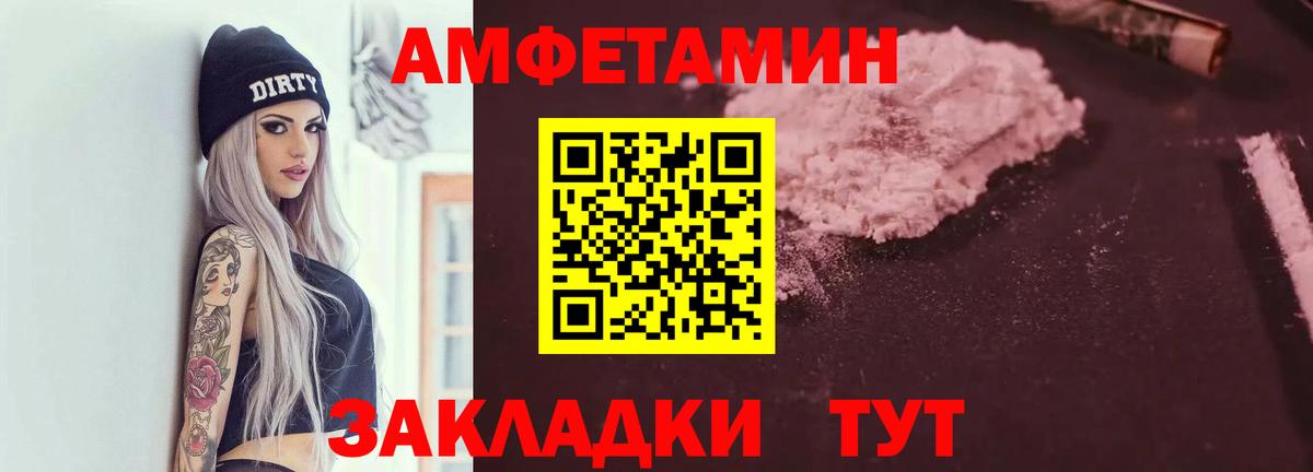 Муром  АМФЕТАМИН 98%  Вход с VPN 