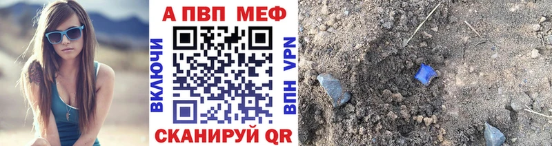 A-PVP СК  Муром 