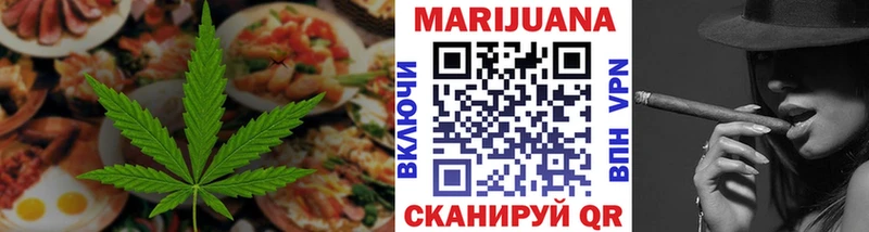 кракен зеркало  Муром  Печенье с ТГК конопля 