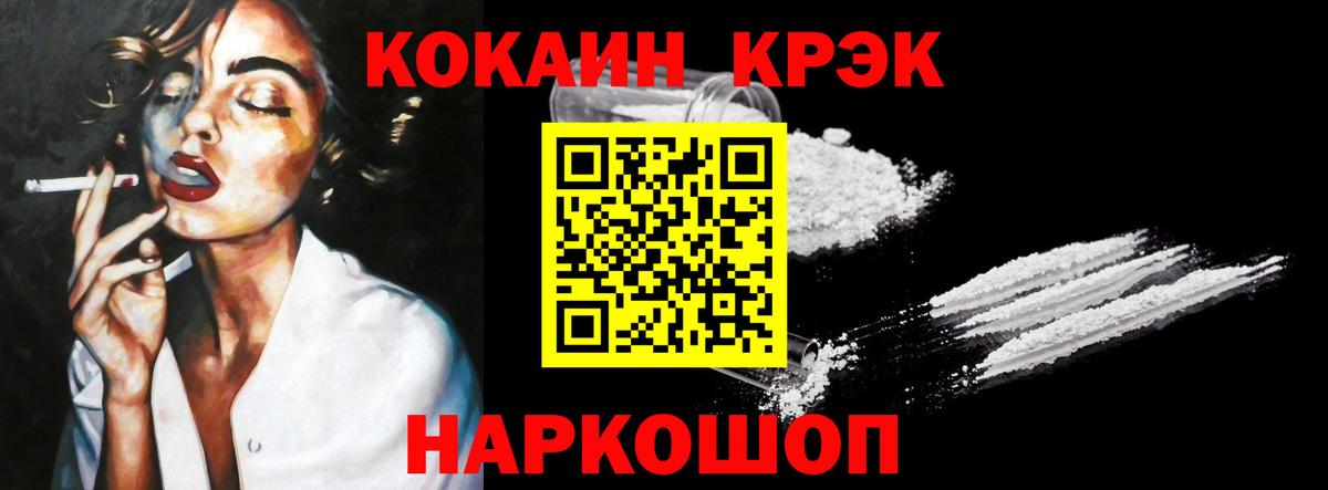 КОКАИН VHQ Муром