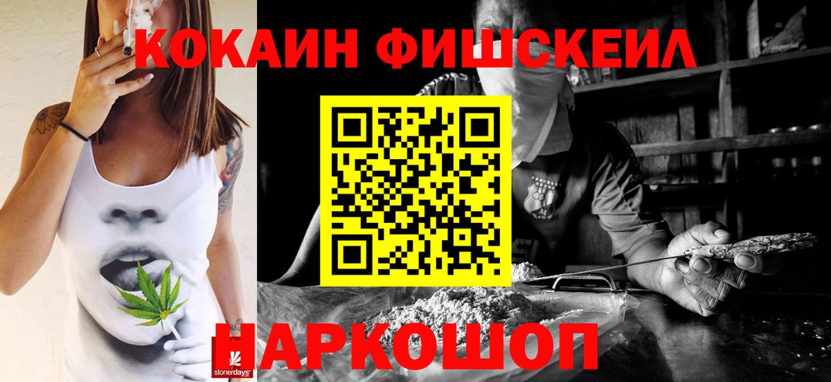 Cocaine Эквадор  Cocaine Columbia  Вход с VPN  Муром 
