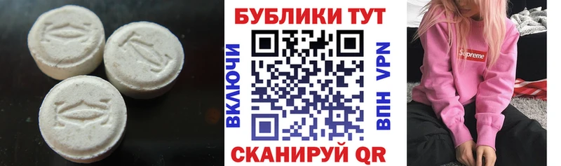 Ecstasy DUBAI  что такое   Муром 