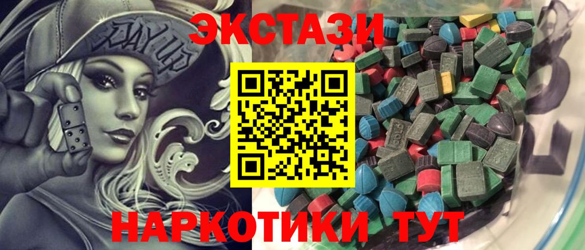 Экстази TESLA Муром