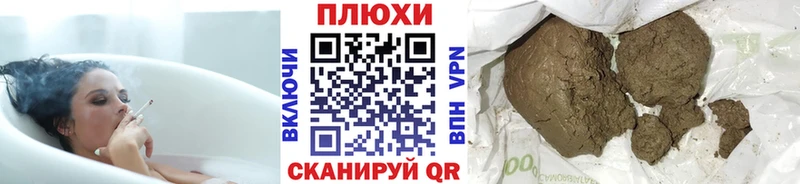мега как войти  Муром  маркетплейс как зайти  ГАШ hashish 
