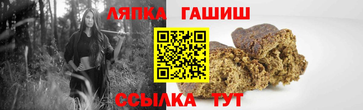 ГАШИШ гашик  ГАШ hashish  Муром  Вход с VPN 