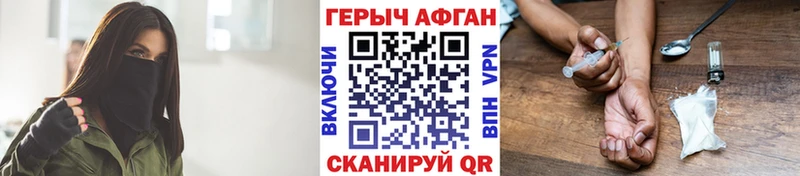 нарко площадка как зайти  Муром  ГЕРОИН гречка 