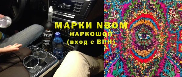 а пвп мука Волоколамск