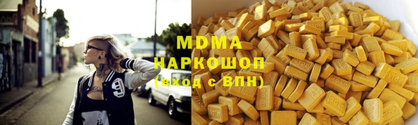 амфетамин Володарск