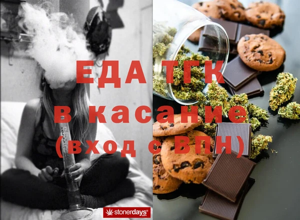 а пвп мука Волоколамск