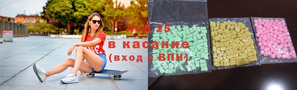 амфетамин Володарск