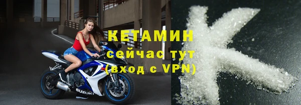 амфетамин Володарск