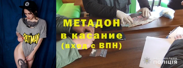 амфетамин Володарск