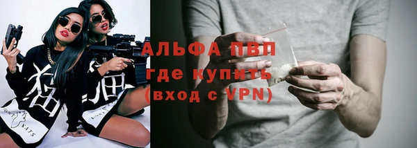 а пвп мука Волоколамск