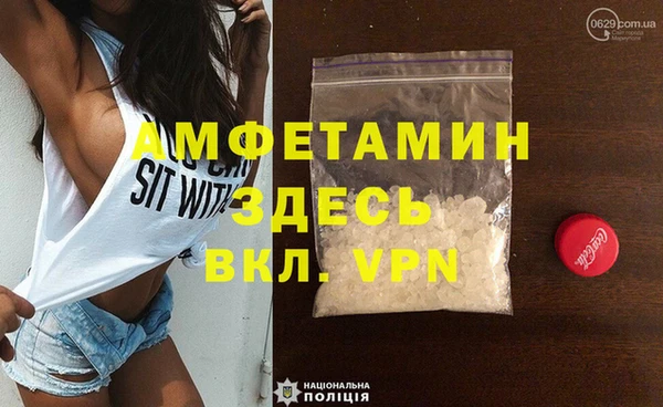 амфетамин Володарск