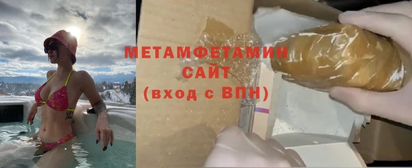 амфетамин Володарск