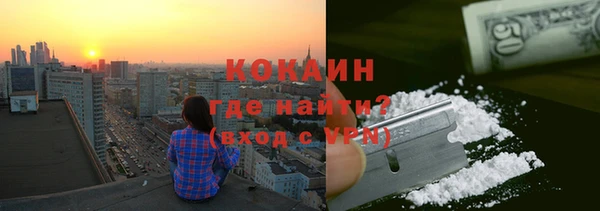 амфетамин Володарск