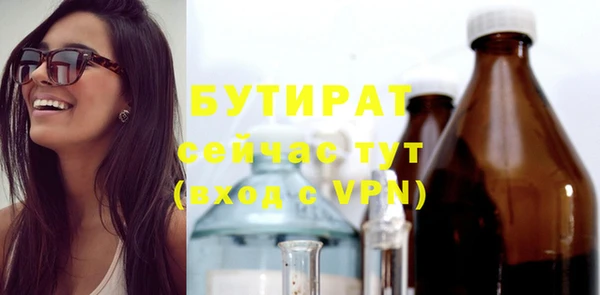 а пвп мука Волоколамск