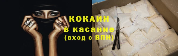 амфетамин Володарск