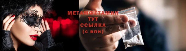 амфетамин Володарск