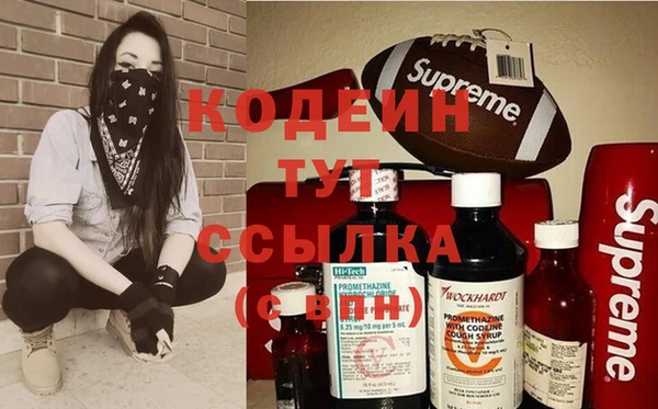 амфетамин Володарск