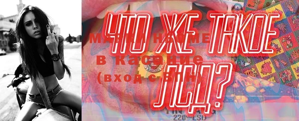 ГАЛЛЮЦИНОГЕННЫЕ ГРИБЫ Волосово