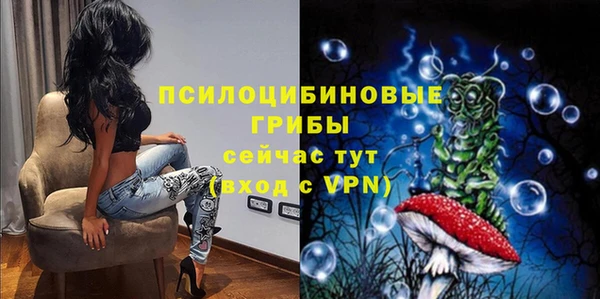 амфетамин Володарск