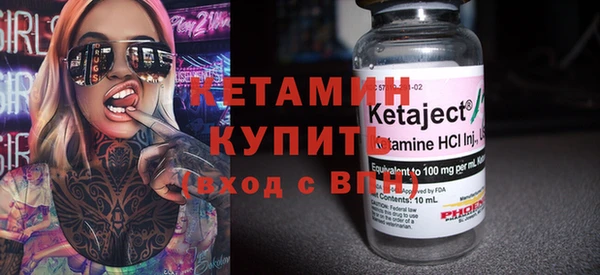 ГАЛЛЮЦИНОГЕННЫЕ ГРИБЫ Волосово