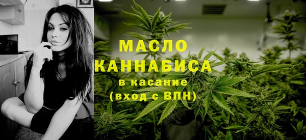 а пвп мука Волоколамск