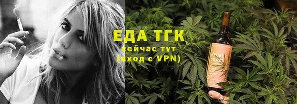 ГАЛЛЮЦИНОГЕННЫЕ ГРИБЫ Волосово
