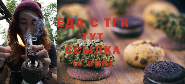 амфетамин Володарск