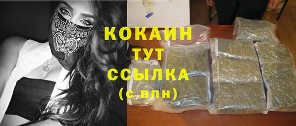 а пвп мука Волоколамск