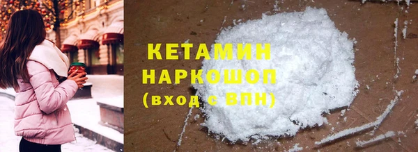 ГАЛЛЮЦИНОГЕННЫЕ ГРИБЫ Волосово