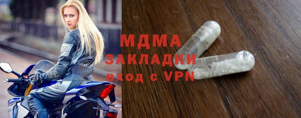 амфетамин Володарск