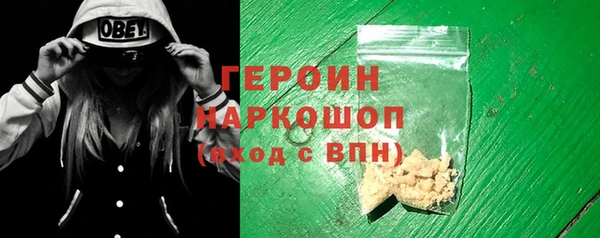ГАЛЛЮЦИНОГЕННЫЕ ГРИБЫ Волосово
