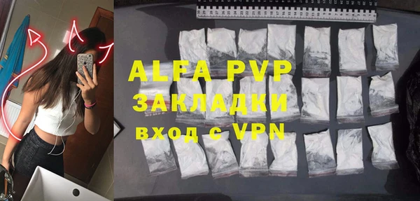 а пвп мука Волоколамск