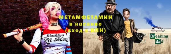 а пвп мука Волоколамск