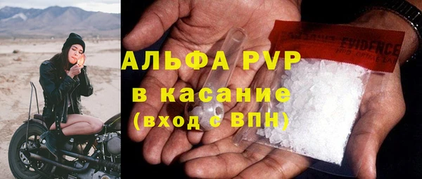 амфетамин Володарск