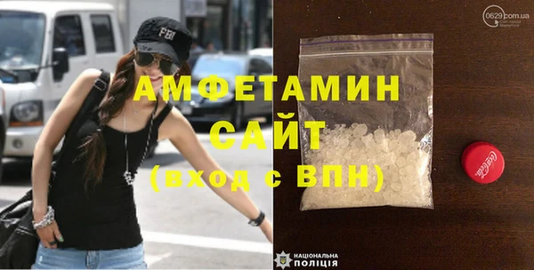 амфетамин Володарск