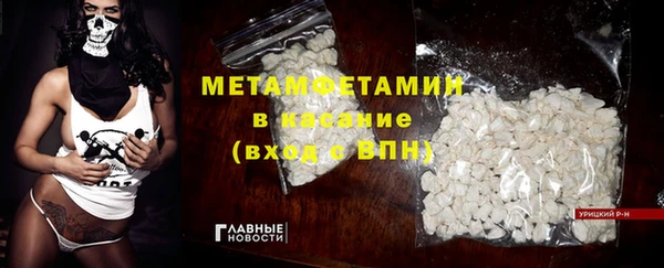 амфетамин Володарск
