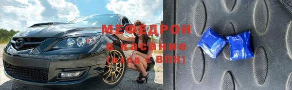 амфетамин Володарск