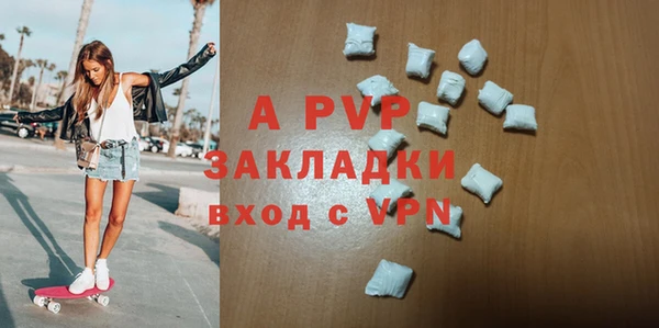 амфетамин Володарск