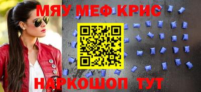 молекула духа Кингисепп