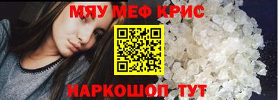 молекула духа Кингисепп
