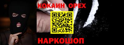 хмурый Кинель