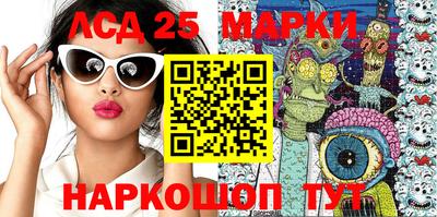 молекула духа Кингисепп