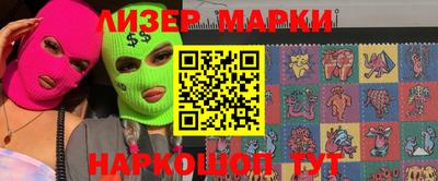 молекула духа Кингисепп