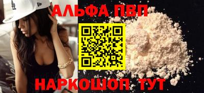 кокаин премиум Кимры