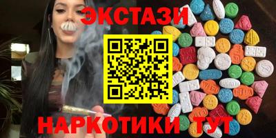 молекула духа Кингисепп