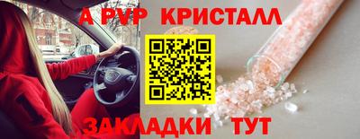 кокаин премиум Кимры